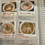 Awaji Noodle Works ON - 
