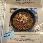 Awaji Noodle Works ON - 