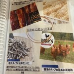 Awaji Noodle Works ON - 