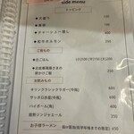 Awaji Noodle Works ON - 