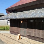 喫茶室 枝葉 - 外観