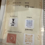 Awaji Noodle Works ON - 