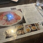 太常うどん 銀座本店 - 