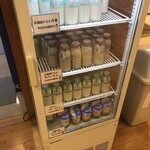 サンロード 吉備路 - 