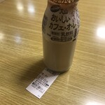 サンロード 吉備路 - 