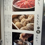 東京たらこスパゲティ  横浜店 - 