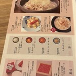 東京たらこスパゲティ  横浜店 - 