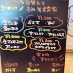 うみからそらへ - 