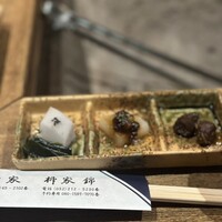 柳家 - 
