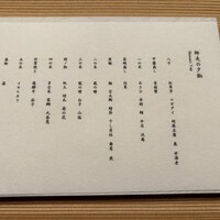 割烹こめを - 