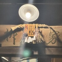 柳家 - 