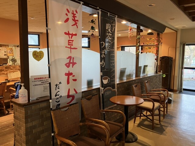 喫茶つばめ 浦宿 &ndash; 女川町の落ち着いた喫茶店