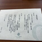 コレドール湯河原 Dog&Resort - 