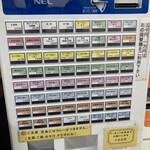 カレーの店 路 - 