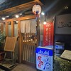 居酒屋 なごみ