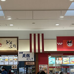 かごや - 