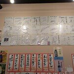 読谷・焼肉 縁 - 