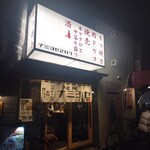モツヤキ 刺身 肉ドウフ ナミヨセ2117 - 