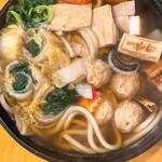 Mimiu Umeda rukua ten