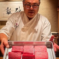和 のぎ - 