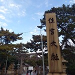 カキオコ まるみ - 