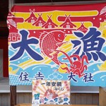 カキオコ まるみ - 