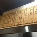 カキオコ まるみ - 