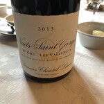 マダム・トキ - 