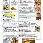 ヤマ ノ キッチン - 