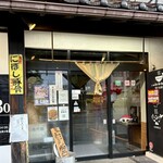 らー麺　Do・Ni・Bo - やっと明るくなってきたー♪♬