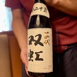 よしだ家 - ドリンク写真: