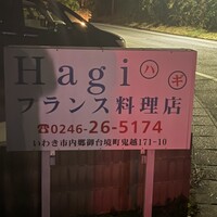 HAGI - 