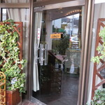 カフェレストラン アンジュール - 