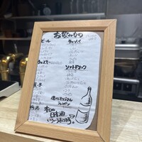鮨 蓮心 - 