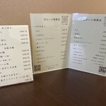 もり蕎麦 太田 - 