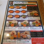 ハーブ&スパイス サラ - メニュー