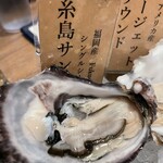 オイスターハウス - 