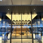 ヒルトン京都 - 