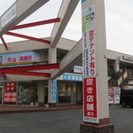 カフェレストラン アンジュール - 