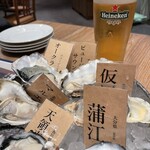 オイスターハウス - 