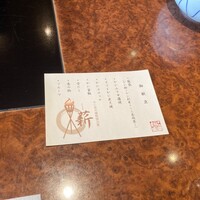 かに道楽 銀座八丁目店 - 
