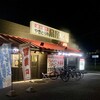 やきとりの扇屋 高松サンフラワー通り店