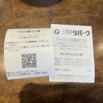 スターバックス・コーヒー - 