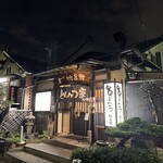 とんかつ家 比呂野 - 