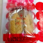 ちぼり湯河原スイーツファクトリー - 「リーフパイ アウトレット」