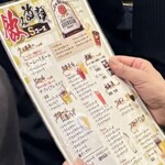 Igokochi 春日部店 - 