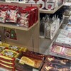 佐久平ハイウェイショップ 下り店
