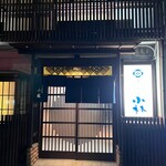 すきやきの小林 - 