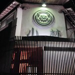 すきやきの小林 - 