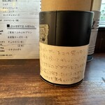 CAFE 日升庵 - 